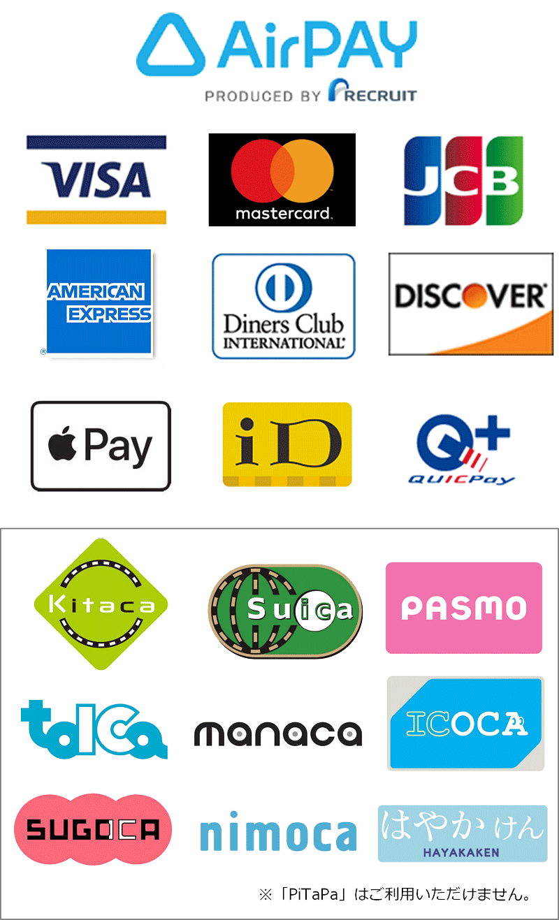 airpay