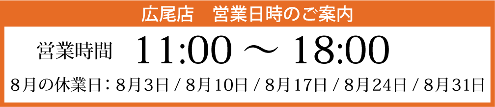 キャンペーン