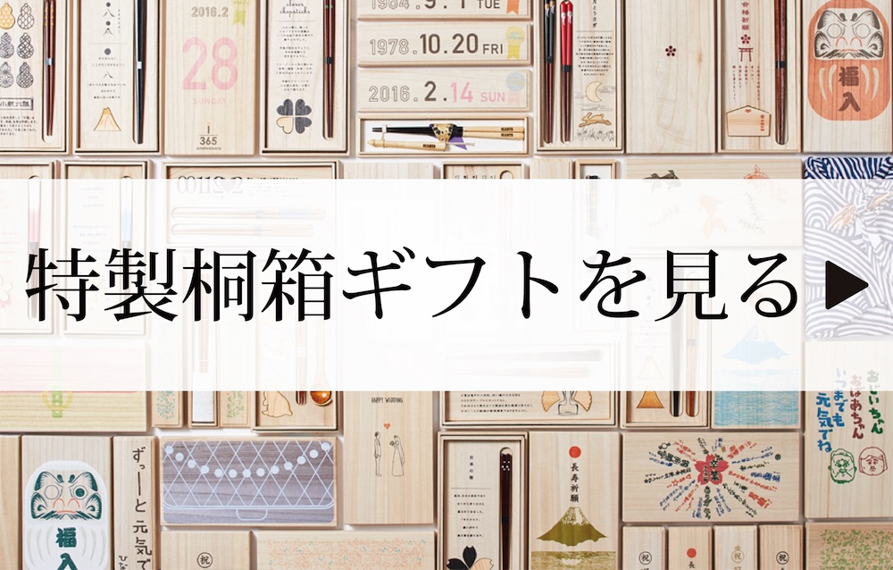 �����q��̔����X �����q�� ���� �L���X �M�t�g �v���[���g �����j�� ���Ԃ�