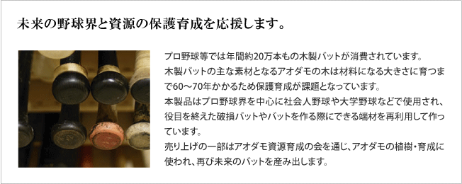 かっとばし ペットマーク 北海道日本ハムファイターズ 中 兵左衛門オンラインショップ